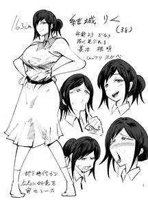 Page 82 of Mamahaha daten 〜 mamahahadaten 〜 - preview thumbnail