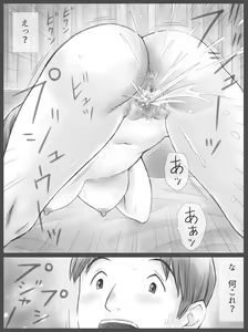 Page 30 of Kounin Dairi Shasei 2-Nichi-me - preview thumbnail