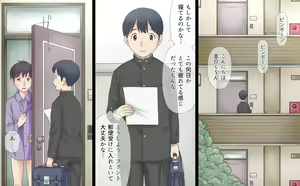 Page 3 of Boku ga Yuujin Ane no Nikubou Gangu ni Natta Hi "Ikenai Onee-san" - preview thumbnail