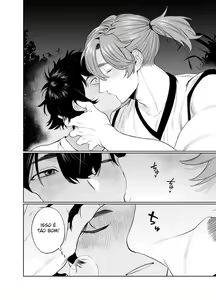 Page 11 of Baito-saki wa Yari Heya - preview thumbnail