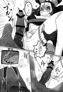 Page 13 of UNHOLY ENTHUSIASM - preview thumbnail