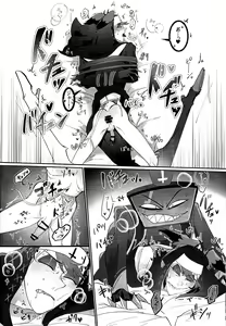 Page 17 of UNHOLY ENTHUSIASM - preview thumbnail