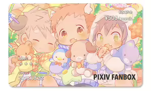 Page 2 of u5sibsce - PIXIV FANBOX - preview thumbnail