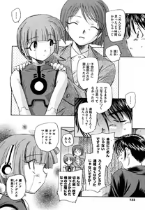 Page 152 of COMIC XO 2006-08 - preview thumbnail