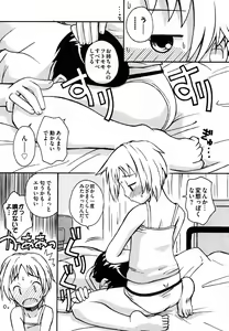 Page 58 of COMIC XO 2006-08 - preview thumbnail