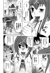 Page 72 of COMIC XO 2006-08 - preview thumbnail