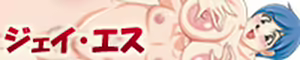 Page 19 of Haha to Ane - preview thumbnail