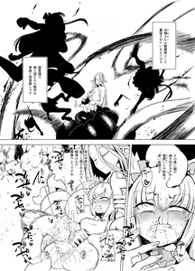 Page 16 of Shokushu-san no Mahou Shoujo-tachi - preview thumbnail