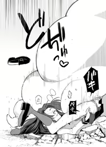 Page 32 of Shokushu-san no Mahou Shoujo-tachi - preview thumbnail