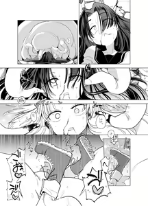 Page 33 of Shokushu-san no Mahou Shoujo-tachi - preview thumbnail