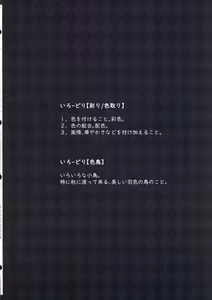 Page 4 of Colorful Connect 10th:Dive - preview thumbnail