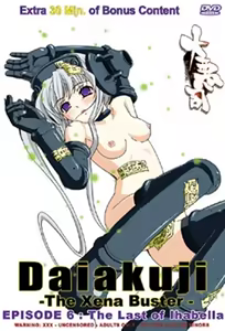 Daiakuji: The Xena Buster 6 — hentai manga cover on Fhentai