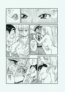 Page 13 of Reiko Of Joytoy - preview thumbnail
