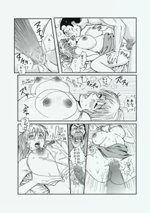 Page 23 of Reiko Of Joytoy - preview thumbnail