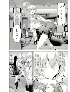 Page 48 of Please Put Them On, Takamine-san V09 - preview thumbnail