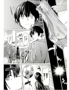 Page 9 of Please Put Them On, Takamine-san V09 - preview thumbnail