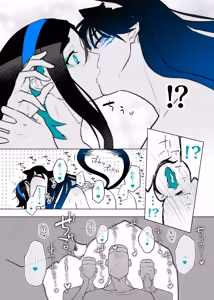 Page 26 of Machida-chan 19-24 - preview thumbnail