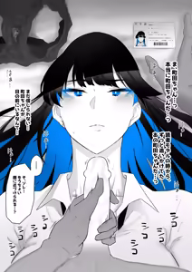 Page 33 of Machida-chan 19-24 - preview thumbnail