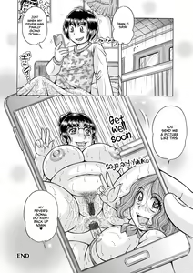 Page 180 of Gakkou... - preview thumbnail
