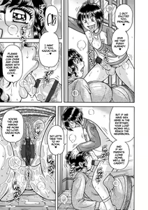 Page 203 of Gakkou... - preview thumbnail