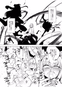 Page 15 of Shokushu-san no Mahou Shoujo-tachi - preview thumbnail