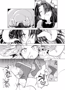 Page 32 of Shokushu-san no Mahou Shoujo-tachi - preview thumbnail