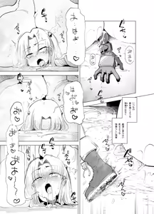 Page 49 of Shokushu-san no Mahou Shoujo-tachi - preview thumbnail