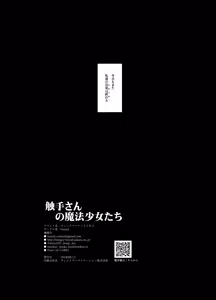 Page 60 of Shokushu-san no Mahou Shoujo-tachi - preview thumbnail