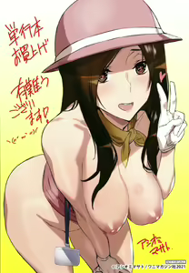 Page 180 of ご奉仕ざかり   イラストカード - preview thumbnail