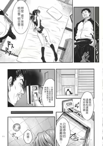 Page 10 of A-five - preview thumbnail
