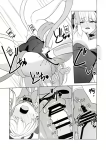 Page 25 of Asuma Toki no Makechau Kao ga Mitai!! | 想看飞鸟马时败北后的屈辱表情!! - preview thumbnail