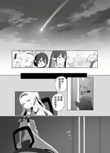 Page 6 of WISDOM LIBIDO EXPLOSION - preview thumbnail