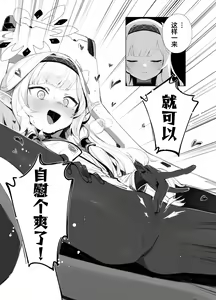 Page 7 of WISDOM LIBIDO EXPLOSION - preview thumbnail