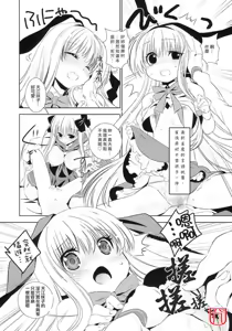 Page 11 of Suki - preview thumbnail