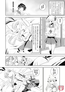 Page 5 of Suki - preview thumbnail