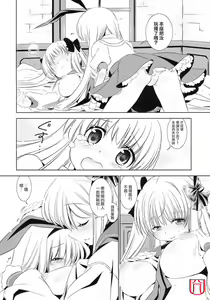 Page 9 of Suki - preview thumbnail