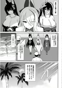 Page 3 of Do-sukebe Juuou Harem Beach - preview thumbnail
