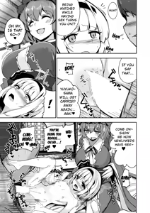 Page 74 of Konpaku Sengen - Kan - preview thumbnail