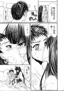 Page 203 of COMIC XO 2006-12 Vol. 7 - preview thumbnail