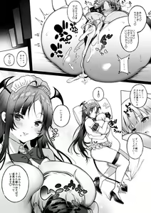 Page 108 of Motto Milk Soushuuhen - preview thumbnail