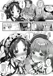 Page 42 of Motto Milk Soushuuhen - preview thumbnail