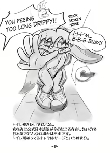 Page 8 of Primary Tails! - preview thumbnail