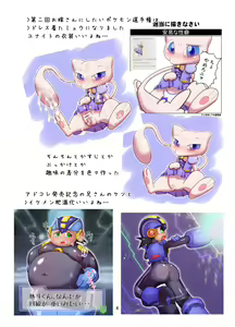 Page 4 of Ani na Seiheki-tachi - preview thumbnail