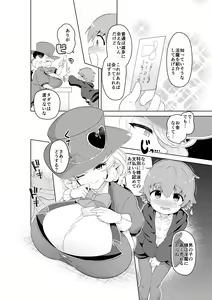 Page 33 of Succubus in Wonderland: Comicalize! Volume 1 - preview thumbnail