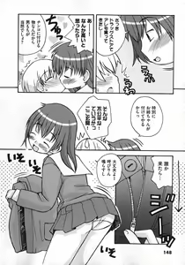 Page 148 of COMIC XO 2007-02 Vol. 9 - preview thumbnail