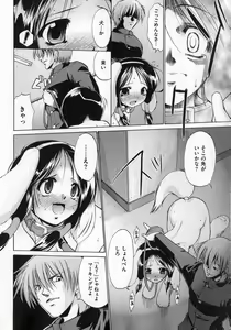 Page 190 of COMIC XO 2007-02 Vol. 9 - preview thumbnail