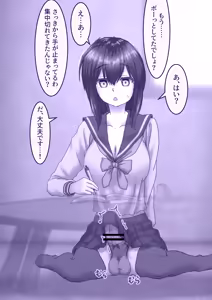Page 27 of Koi shotto - preview thumbnail