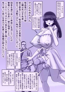 Page 55 of Koi shotto - preview thumbnail