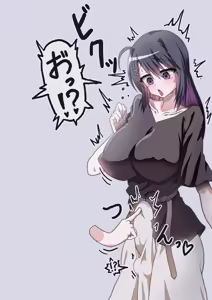 Page 83 of Koi shotto - preview thumbnail