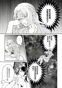 Page 101 of SM Yuri Ecchi Anthology - preview thumbnail
